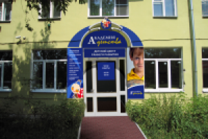 Оформление входных групп