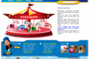 Сайт для детского центра