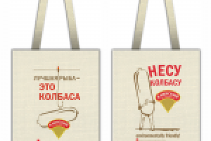 Брендирование сумок