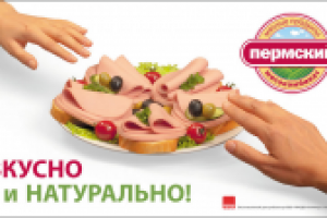 Ключевой имидж рекламной кампании