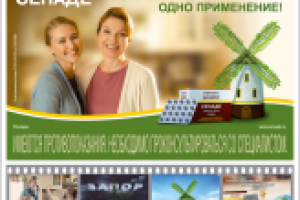 Работа 1872850