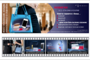 Работа 1872848