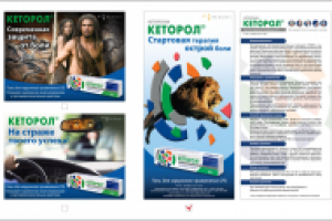 Работа 1872877