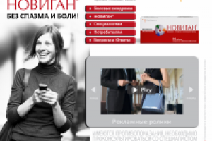 Дизайн сайта (главная страница)