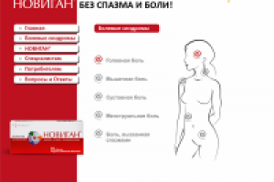 Дизайн сайта (внутренняя страница)