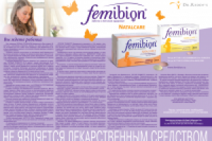 Дизайн плаката А2