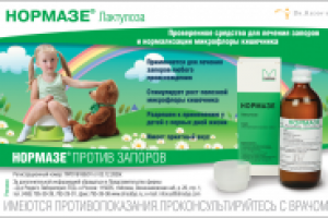 Дизайн макета в прессу