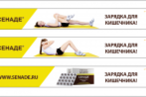 Дизайн флеш баннера