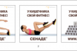 Дизайн флеш баннера