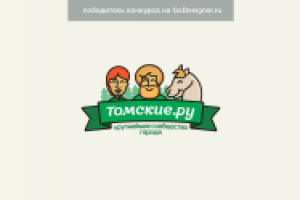 Томские.ру