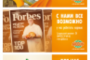 Работа 1590088