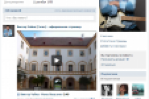 Поддержка(администрирования) группы "Виктор Чайка (Сигал) - офиц