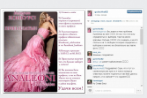 Лайки на фотографию в Инстаграм