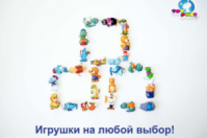 Реклама магазина игрушек - учебный проект (серия плакатов)