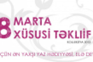 Акция к 8 Марта