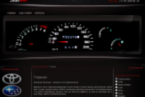 Магазин "АвтоСтарт"