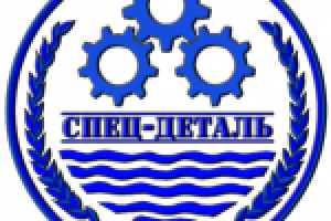 ООО "Спец-Деталь"