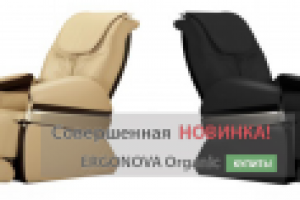 Баннер для интернет-магазина