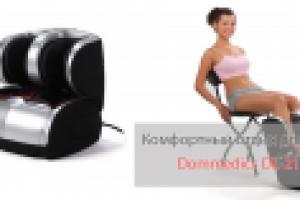 Баннер для интернет-магазина