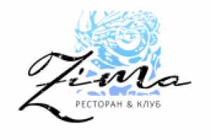 Ресторан Zima