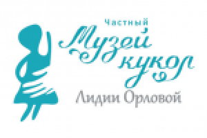 Частный музей кукол