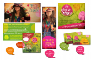 Магазин необычных вещей Цацки-Пецки