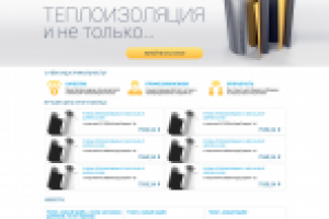 Сайт компании Фрегат