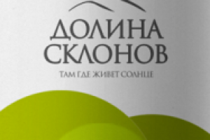 Этикетка вина «Долина склонов»