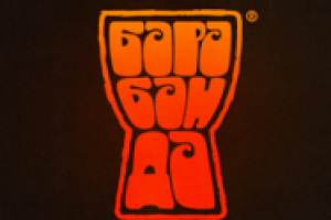 Логотип и визитные карточки «Барабанды»