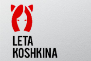 Идентификация для Леты Кошкиной