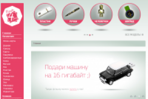 Сайт по флешкам. По всей России. ТОП 3-ТОП 10