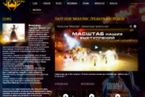 Пиротехнический сайт. ТОП 3 по Украине.