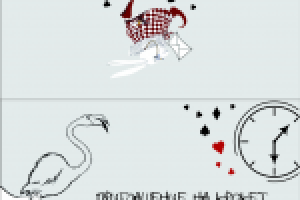 пригласительный на свадьбу