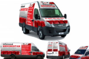 Реклама на грузовой автомобиль.