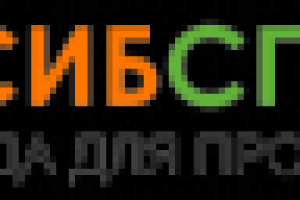 Сибспецснаб