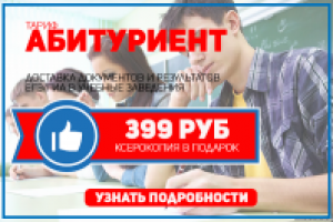 Баннер для соцсетей