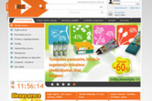 Интернет-магазин канцелярии