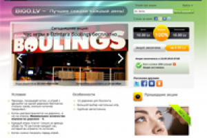 Сайт групповых покупок