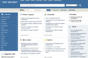 Информационный портал