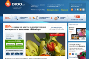 Сайт групповых покупок