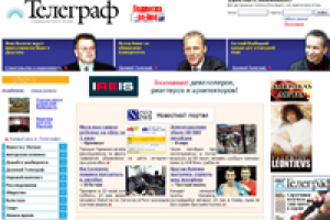 Новостной портал