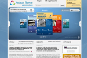 Каталог журналов издательского дома сонлайн-подпиской