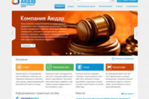 Корпоративный сайт консалтинговой группы