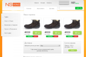 Интернет магазин обуви