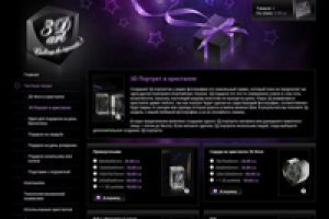 Интернет магазин кристаллов