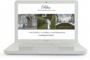 Дизайн сайта свадебного агентства