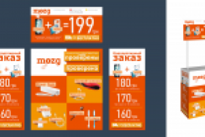 Дизайн выставочного стенда (победитель конкурса)