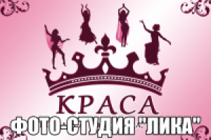 логотипа-баннера для конкурса