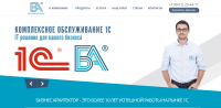 Разработка сайта на Bitrix