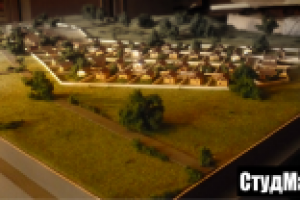 Макет поселка